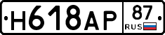%D0%9D618%D0%90%D0%A087