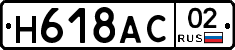 %D0%9D618%D0%90%D0%A102