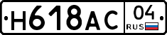 %D0%9D618%D0%90%D0%A104