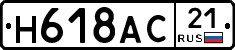 %D0%9D618%D0%90%D0%A121
