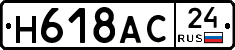 %D0%9D618%D0%90%D0%A124