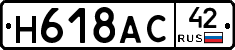 %D0%9D618%D0%90%D0%A142