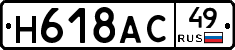 %D0%9D618%D0%90%D0%A149