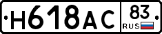 %D0%9D618%D0%90%D0%A183