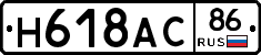 %D0%9D618%D0%90%D0%A186