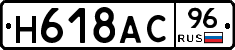 %D0%9D618%D0%90%D0%A196