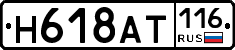 %D0%9D618%D0%90%D0%A2116