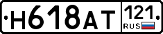 %D0%9D618%D0%90%D0%A2121
