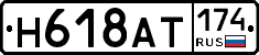 %D0%9D618%D0%90%D0%A2174