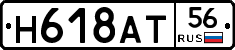 %D0%9D618%D0%90%D0%A256
