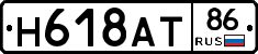 %D0%9D618%D0%90%D0%A286
