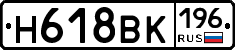 %D0%9D618%D0%92%D0%9A196