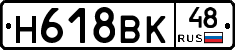 %D0%9D618%D0%92%D0%9A48