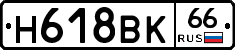 %D0%9D618%D0%92%D0%9A66