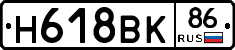 %D0%9D618%D0%92%D0%9A86