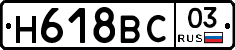 %D0%9D618%D0%92%D0%A103