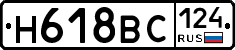 %D0%9D618%D0%92%D0%A1124