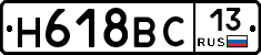 %D0%9D618%D0%92%D0%A113