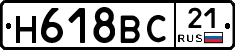 %D0%9D618%D0%92%D0%A121