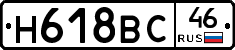 %D0%9D618%D0%92%D0%A146