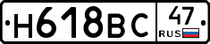 %D0%9D618%D0%92%D0%A147