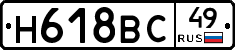%D0%9D618%D0%92%D0%A149