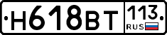 %D0%9D618%D0%92%D0%A2113