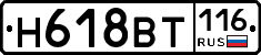 %D0%9D618%D0%92%D0%A2116