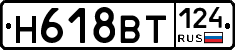%D0%9D618%D0%92%D0%A2124