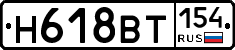 %D0%9D618%D0%92%D0%A2154
