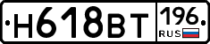 %D0%9D618%D0%92%D0%A2196