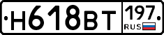 %D0%9D618%D0%92%D0%A2197