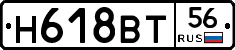 %D0%9D618%D0%92%D0%A256