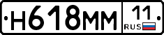 %D0%9D618%D0%9C%D0%9C11