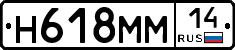 %D0%9D618%D0%9C%D0%9C14