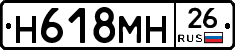 %D0%9D618%D0%9C%D0%9D26