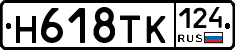 %D0%9D618%D0%A2%D0%9A124