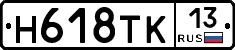 %D0%9D618%D0%A2%D0%9A13