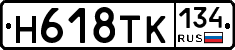 %D0%9D618%D0%A2%D0%9A134