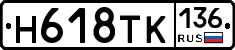 %D0%9D618%D0%A2%D0%9A136