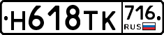 %D0%9D618%D0%A2%D0%9A716