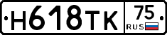 %D0%9D618%D0%A2%D0%9A75