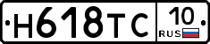 %D0%9D618%D0%A2%D0%A110