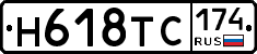 %D0%9D618%D0%A2%D0%A1174