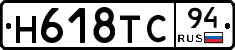 %D0%9D618%D0%A2%D0%A194