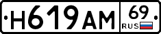 %D0%9D619%D0%90%D0%9C69