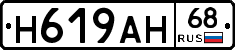 %D0%9D619%D0%90%D0%9D68