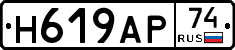%D0%9D619%D0%90%D0%A074