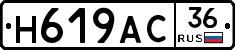 %D0%9D619%D0%90%D0%A136
