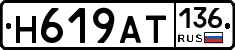 %D0%9D619%D0%90%D0%A2136